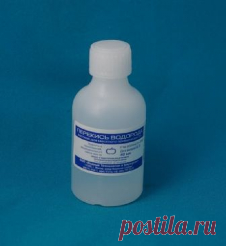 Почему я покупаю не менее 10 пузырьков перикиси водорода за один раз | Блог Питерских бабушек | Яндекс Дзен