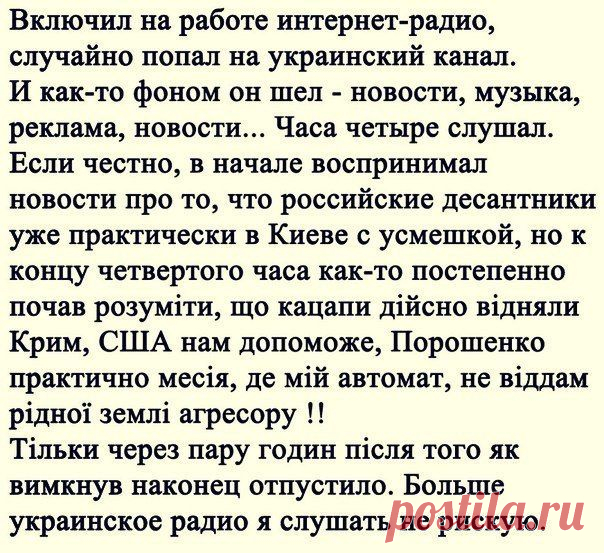Если сто раз сказать человеку, что он собака, он залает...
