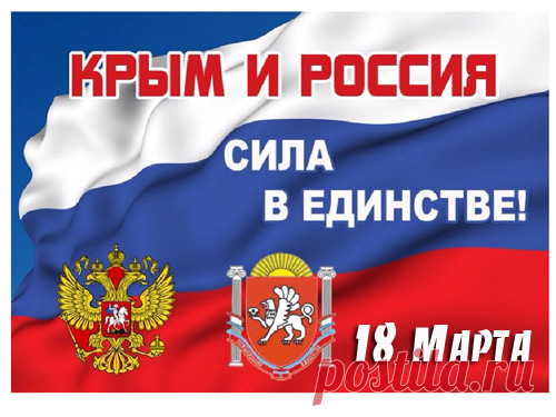 Старше России, но Крым – верный сын ей.
вечность – немаленький срок.
Лет шестьдесят не сдавалась твердыня…
это Россия, сынок!