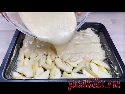 Если у вас есть дома яблоки🍎 приготовьте этот вкусный и очень легкий пирог # 114