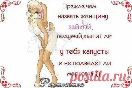 Валерий: Опыт-это когда на смену вопросам: что? где? когда? как? и почему? приходит единственный ворос-нах..я.