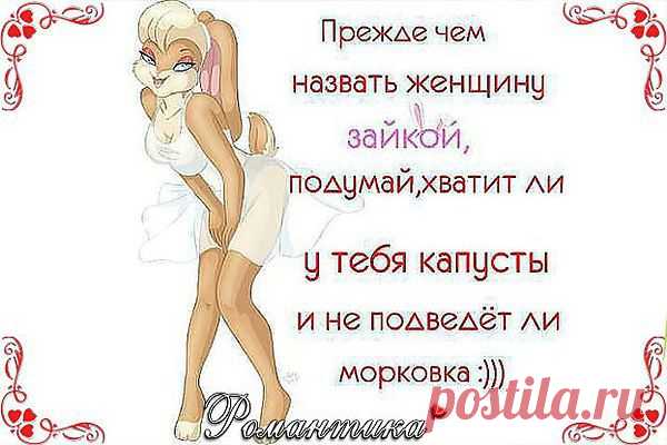 Валерий: Опыт-это когда на смену вопросам: что? где? когда? как? и почему? приходит единственный ворос-нах..я.