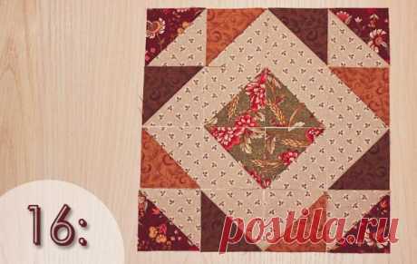 Я люблю пэчворк | I love patchwork | 20 способов раскладки
