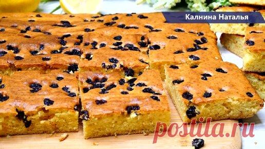 ► То, что пеку постоянно к чаю, Не сложно готовится и родные обожают: Пирог 