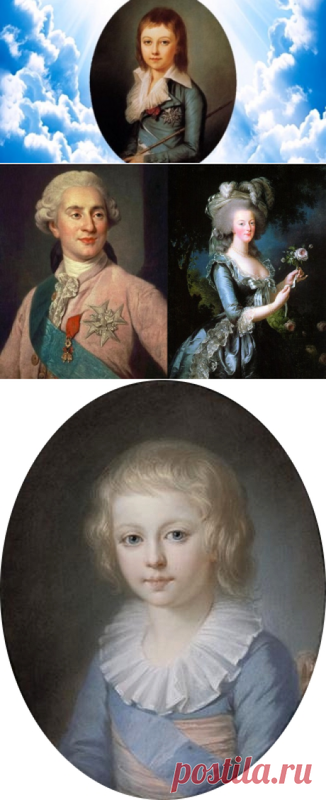 Людовик XVII: таинственная история юного короля
В марте 27 числа 1785 года на свет появился Людовик XVII, наследник престола, который не правил страной ни минуты!

Мария Антуанетта и Людовик XVI долго не могли зачать ребенка. Но Людовику была проведена операция и королева родила двух мальчиков и двух девочек.

Старший (Луи Жозеф Ксавье) скончался от обострения туберкулеза совсем маленьким. Младший (Луи Шарль) впоследствии станет дофином. (Дофин — это наследник французского престола,