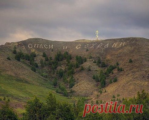 Вас, и Вашу семью.