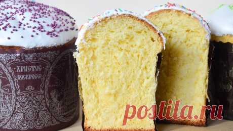 Сливочный кулич &quot;Нежность&quot; ☆ Creamy panettone Рецепт куличей по семейному рецепту https://www.youtube.com/watch?v=zFzkouxa5yE Декупаж яиц https://www.youtube.com/watch?v=MUMRv1Pntsk Пряники-подсвечники h...