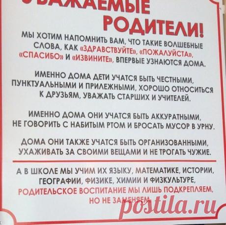 Интересные новости