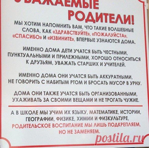 Интересные новости