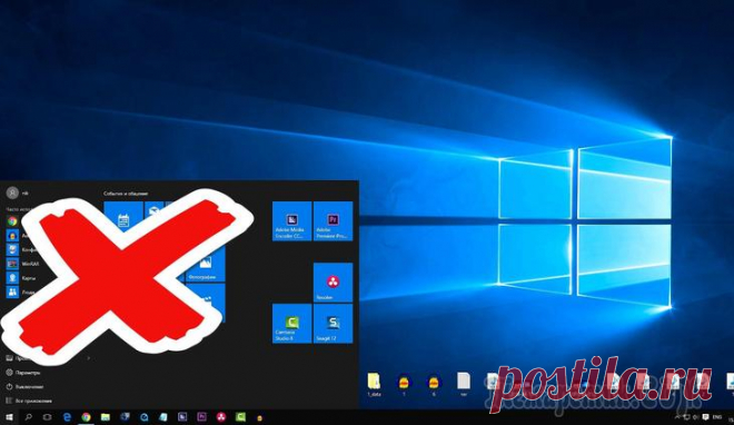 Исправление проблем с выключением компьютера на Windows 10 Windows 10 является довольно популярной операционной системой, на которую переходит всё больше пользователей. Тому есть множество причин, и одна из них — сравнительно низкое число возможных ошибок при...