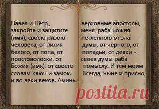 ЕСТЬ ЛИ НА ВАС СГЛАЗ ИЛИ ПОРЧА?: delis_aniuta