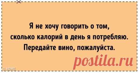 30 новых слов, которые войдут в словари или умрут
