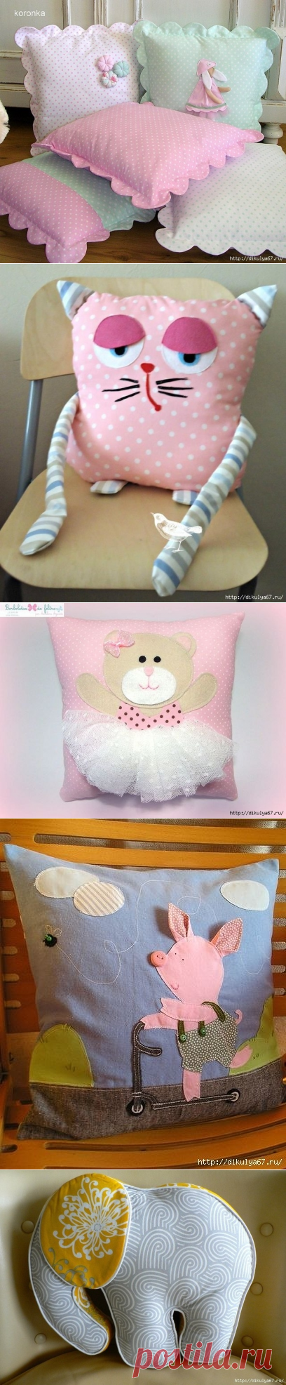 Подушки. Идеи для вдохновения