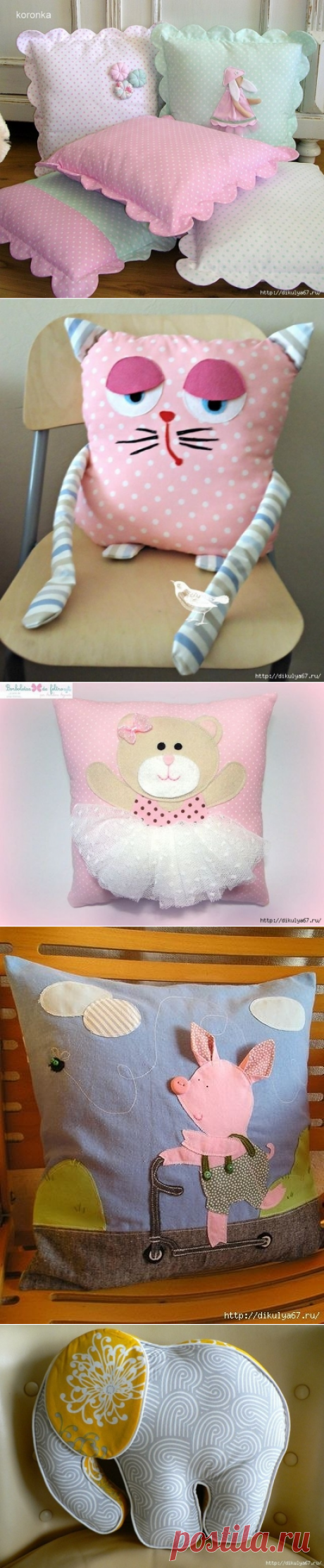 Подушки. Идеи для вдохновения