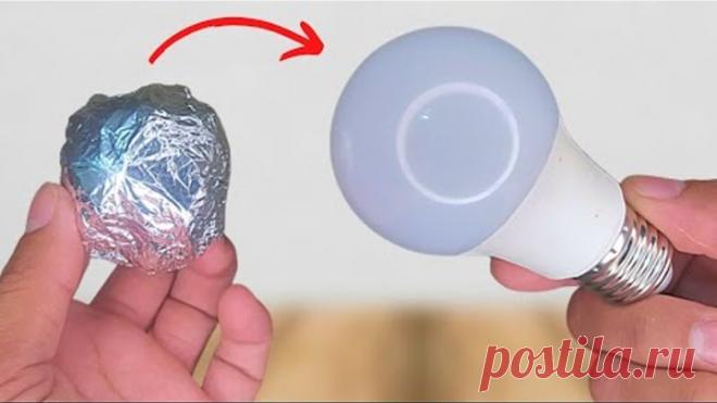 Basta colocar uma folha de alumínio na lâmpada led e você ficará surpreso.