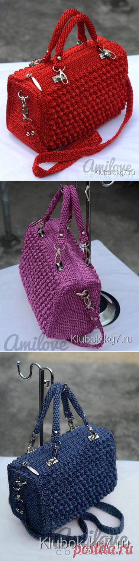 Сумочка | Клубок