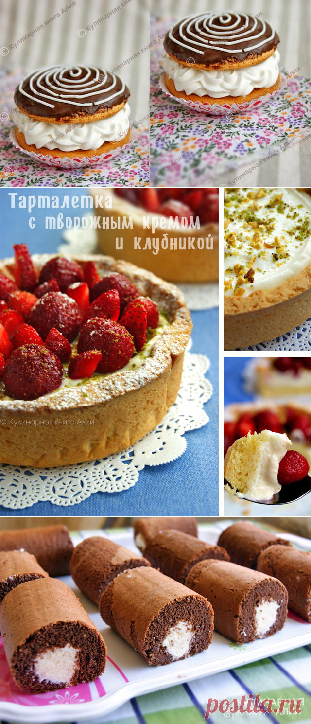 Кулинарная книга Алии