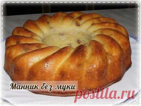 Манник на кефире без муки 

Ингредиенты: 
-крупа манная - 1,5 стакана (300 гр.); 
-кефир - 1,5 стакана; 
-яйцо куриное - 2 шт.; 
-сахар - 1 стакан; 
-сливочное масло - 100 гр.; 

Приготовление: 
Манную крупу смешать с кефиром, добавить щепотку соли, перемешать и оставить на 30 минут. 
Размягченное масло нужно растереть с сахаром. Добавить взбитые яйца. 
Соединить манную крупу с остальными ингредиентами, перемешать и вылить в смазанную маслом форму для выпечки. Тесто должно...