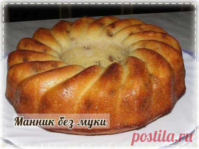 Манник на кефире без муки 

Ингредиенты: 
-крупа манная - 1,5 стакана (300 гр.); 
-кефир - 1,5 стакана; 
-яйцо куриное - 2 шт.; 
-сахар - 1 стакан; 
-сливочное масло - 100 гр.; 

Приготовление: 
Манную крупу смешать с кефиром, добавить щепотку соли, перемешать и оставить на 30 минут. 
Размягченное масло нужно растереть с сахаром. Добавить взбитые яйца. 
Соединить манную крупу с остальными ингредиентами, перемешать и вылить в смазанную маслом форму для выпечки. Тесто должно...