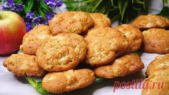 Мягчайшее печенье с яблоками 