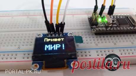 Arduino проекты и ЧПУ - ESP8266, ардуино & ESP32 | Facebook