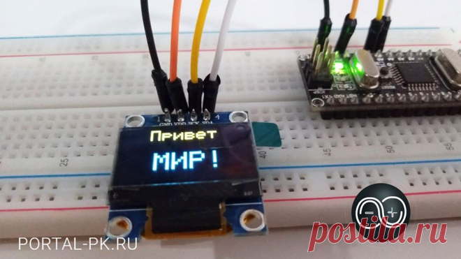 Arduino проекты и ЧПУ - ESP8266, ардуино & ESP32 | Facebook