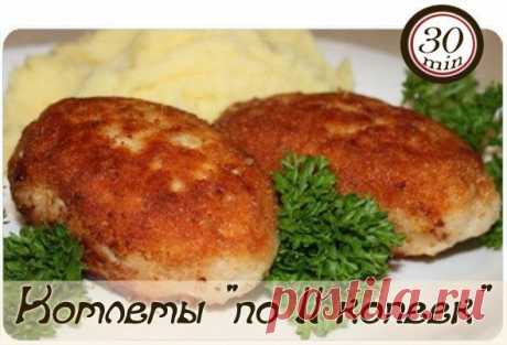 Котлеты &quot;по 11 копеек&quot; (по ГОСТу).