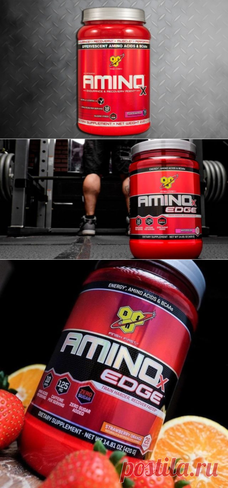 BCAA Amino X: как нужно принимать правильно