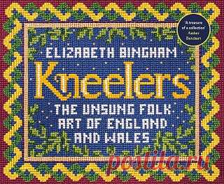 Kneelers: The Unsung Folk Art of England and Wales 2023