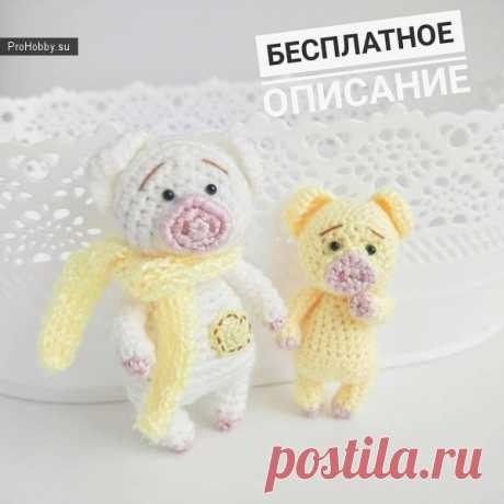 Хрюшки крючком / Вязание игрушек / ProHobby.su | Вязание игрушек спицами и крючком для начинающих, мастер классы, схемы вязания