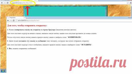 Podckazka.png (1366×768)