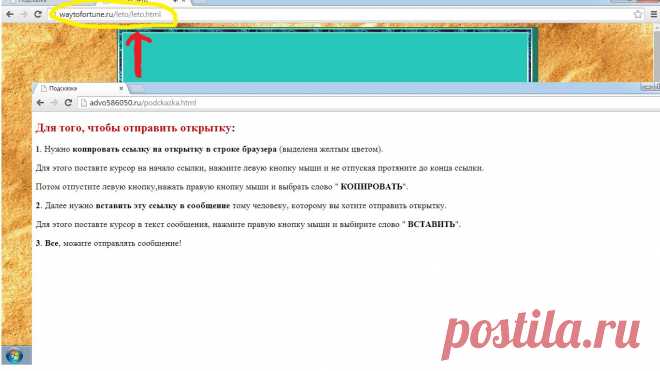 Podckazka.png (1366×768)