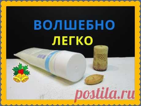 ВОЛШЕБНЫЙ НОВОГОДНИЙ СУВЕНИР НА СКОРУЮ РУКУ ЛЕГКО СДЕЛАТЬ!