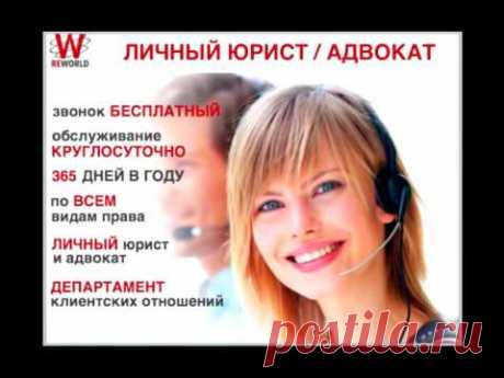 Самая короткая презентация услуг и бизнеса   Reworld G G Сайт для покупки карт.  ссылка на сайт   https://advogrand.com/?id=559961