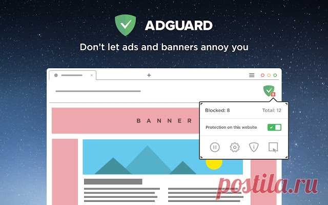 Adguard AdBlocker - Непревзойденная защита от рекламы и всплывающих окон. Блокирует рекламу в VK (Вконтакте), Одноклассники, Youtube и на других сайтах.
Антибаннер Adguard эффективно блокирует все виды рекламы на всех веб-страницах, даже в Facebook, Вконтакте, на YouTube и других вебсайтах!

Антибаннер от Adguard:

1. Блокирует всю рекламу, включая: 
- Видеорекламу (в том числе на YouTube)