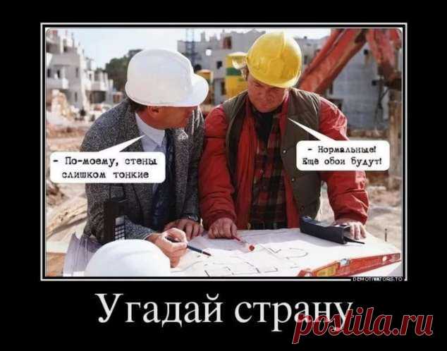 Нелепые ошибки строителей. Косяки строителей. Подборка №zabavatut-bild-29550826082020 . Тут забавно !!!