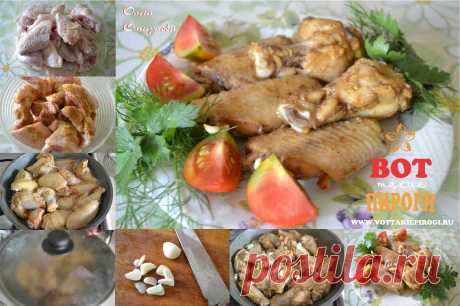 Как вкусно приготовить куриные крылышки? | ВОТ ТАКИЕ ПИРОГИ
