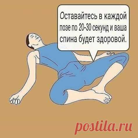 #здоровье	
#дляздоровья
#оздоровье
#проздоровье
#полезно
#спользой
#каквыздороветь
#фитнес
#упражнения
#какпохудеть
#похудение
#упражнениядляпохудения
#худеем
#хочупохудеть
#всёдляздоровья