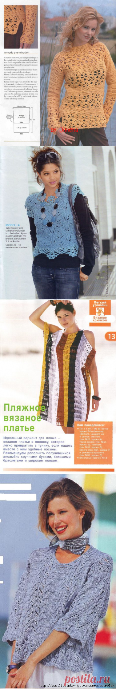 Вязание для полных | Записи в рубрике Вязание для полных | Дневник nela_66