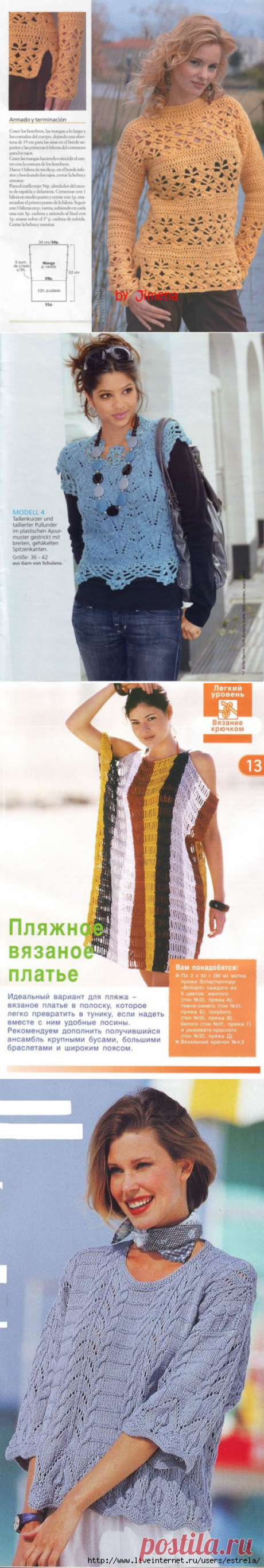 Вязание для полных | Записи в рубрике Вязание для полных | Дневник nela_66