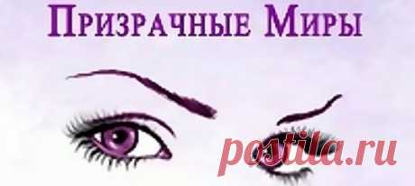 🎆 Современная, зачастую не совсем форматная литература в жанре любовного романа, фэнтези, мистики - пойдём, посмотрим?.. 📖