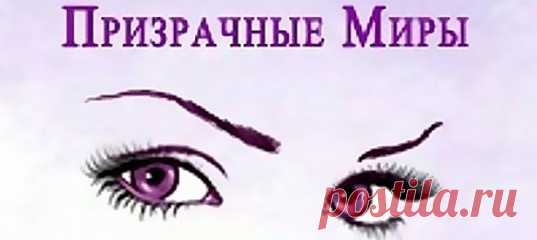 🎆 Современная, зачастую не совсем форматная литература в жанре любовного романа, фэнтези, мистики - пойдём, посмотрим?.. 📖