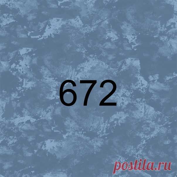 Виниловый фон с имитацией штукатурки 60х60 см