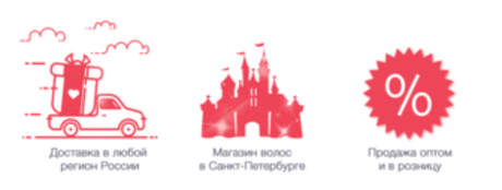 Купить недорого волосы для наращивания (на заколках) в Санкт-Петербурге (СПб) - Магазин "Домик Принцессы"