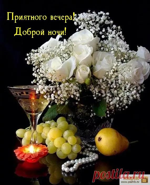 Спокойной ночи! / Картинки: Природа