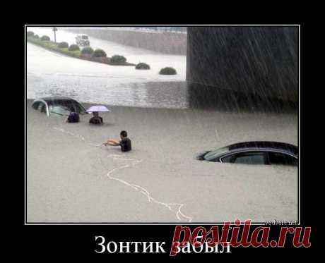 Разные демотиваторы
