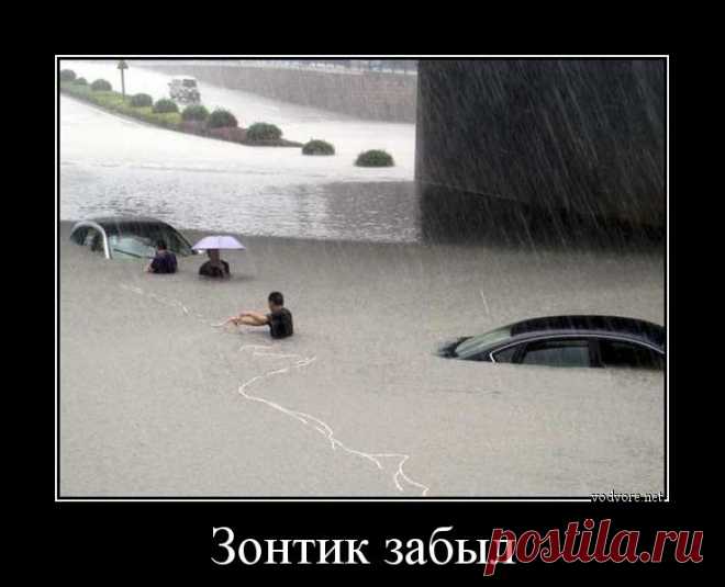 Разные демотиваторы