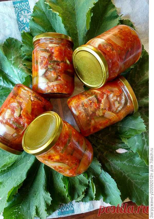 Закуска из кабачков в томатной заливке на зиму. Пошаговый рецепт с фото