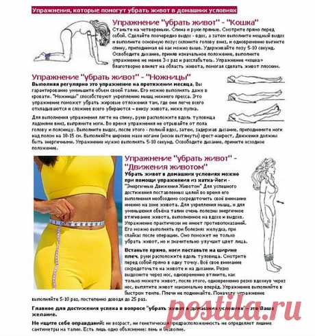 Место, где интересно провести время