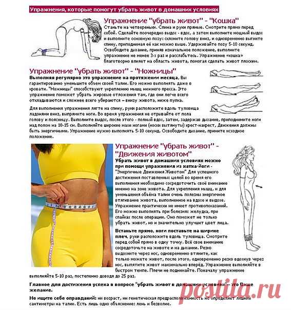 Место, где интересно провести время